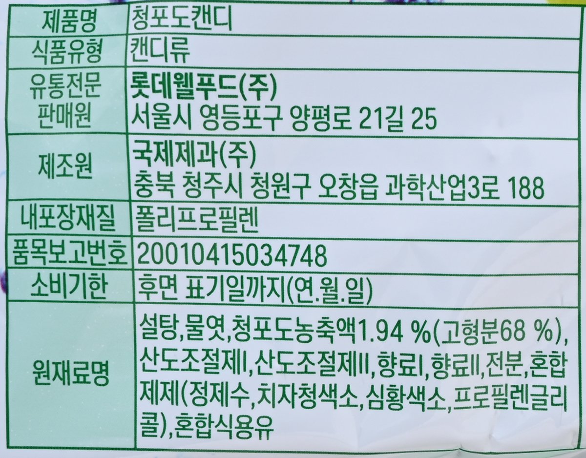 품질표시이미지2