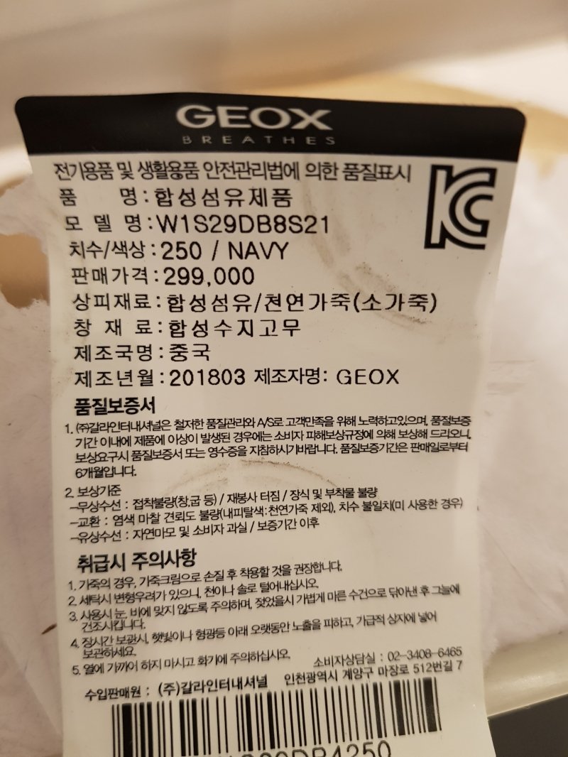 품질표시이미지1
