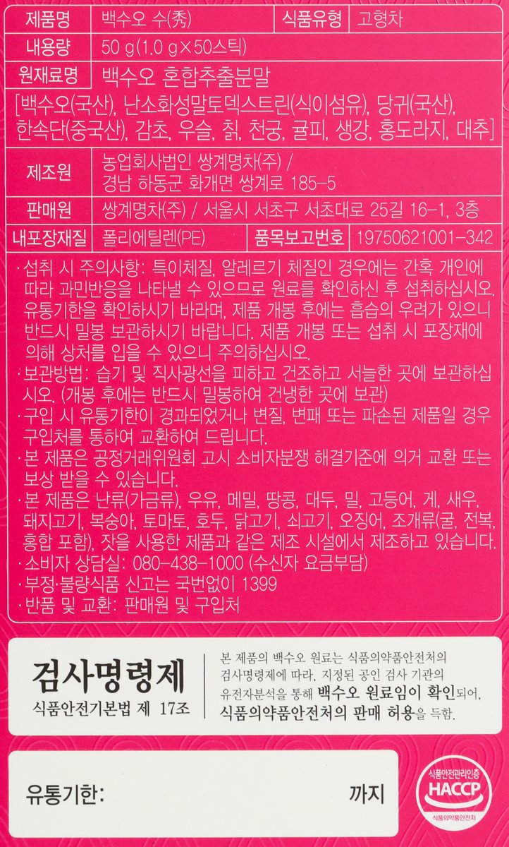 품질표시이미지1