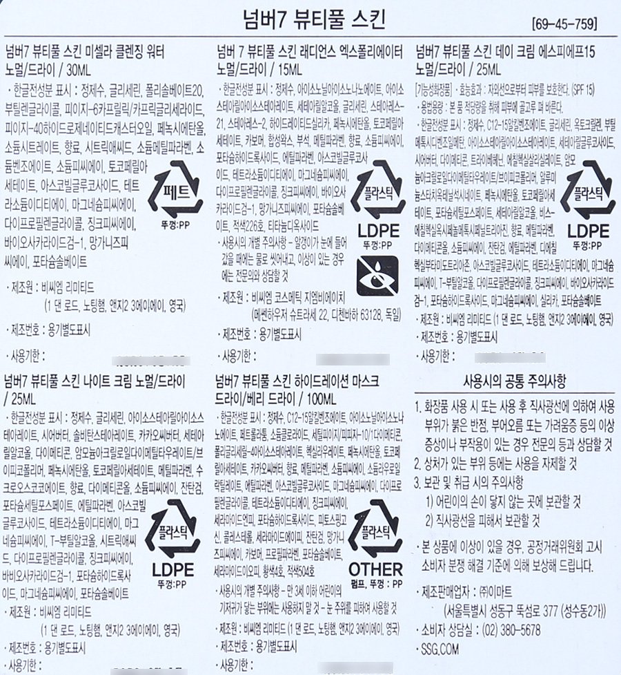 품질표시이미지1