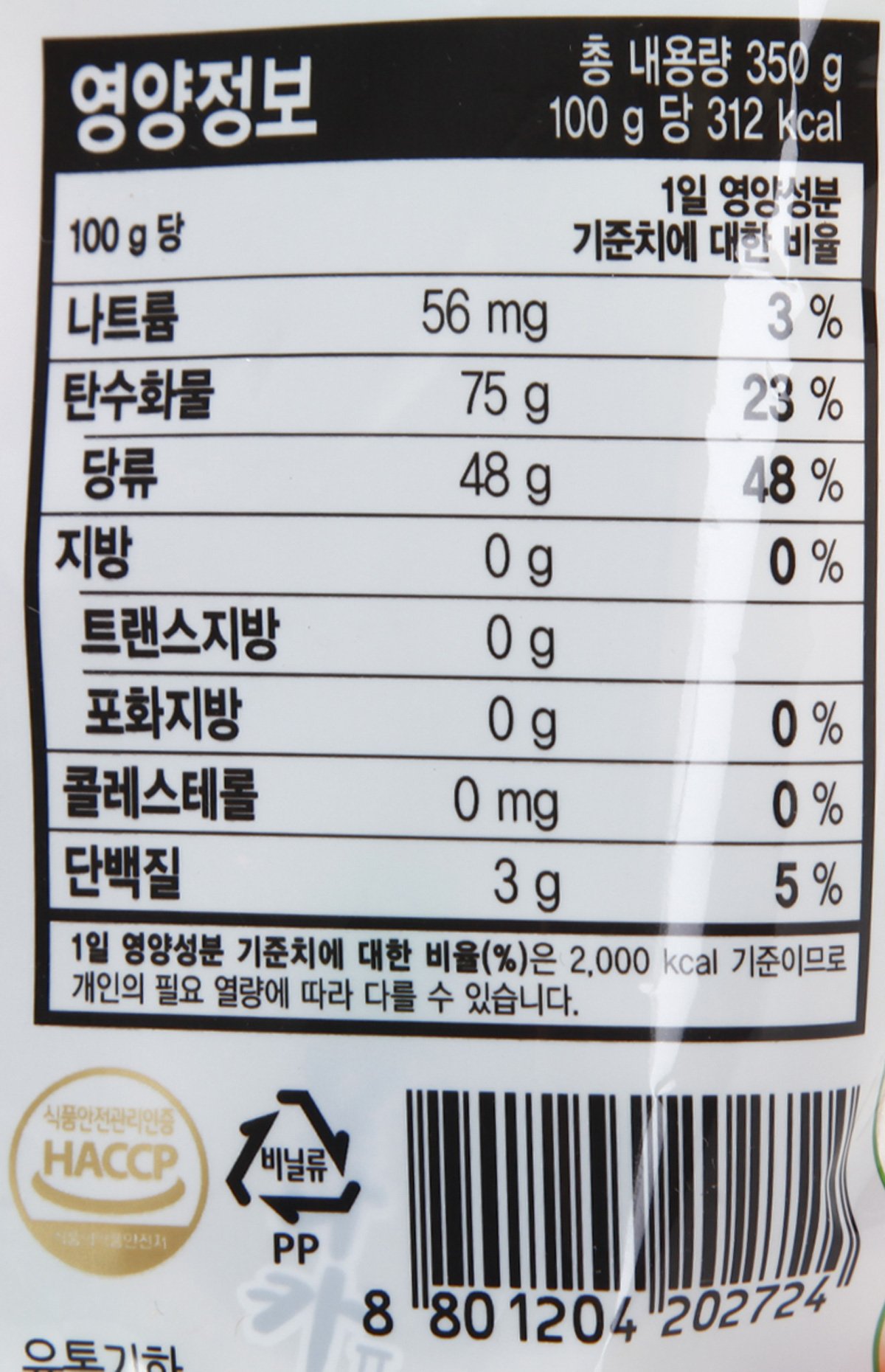 품질표시이미지2