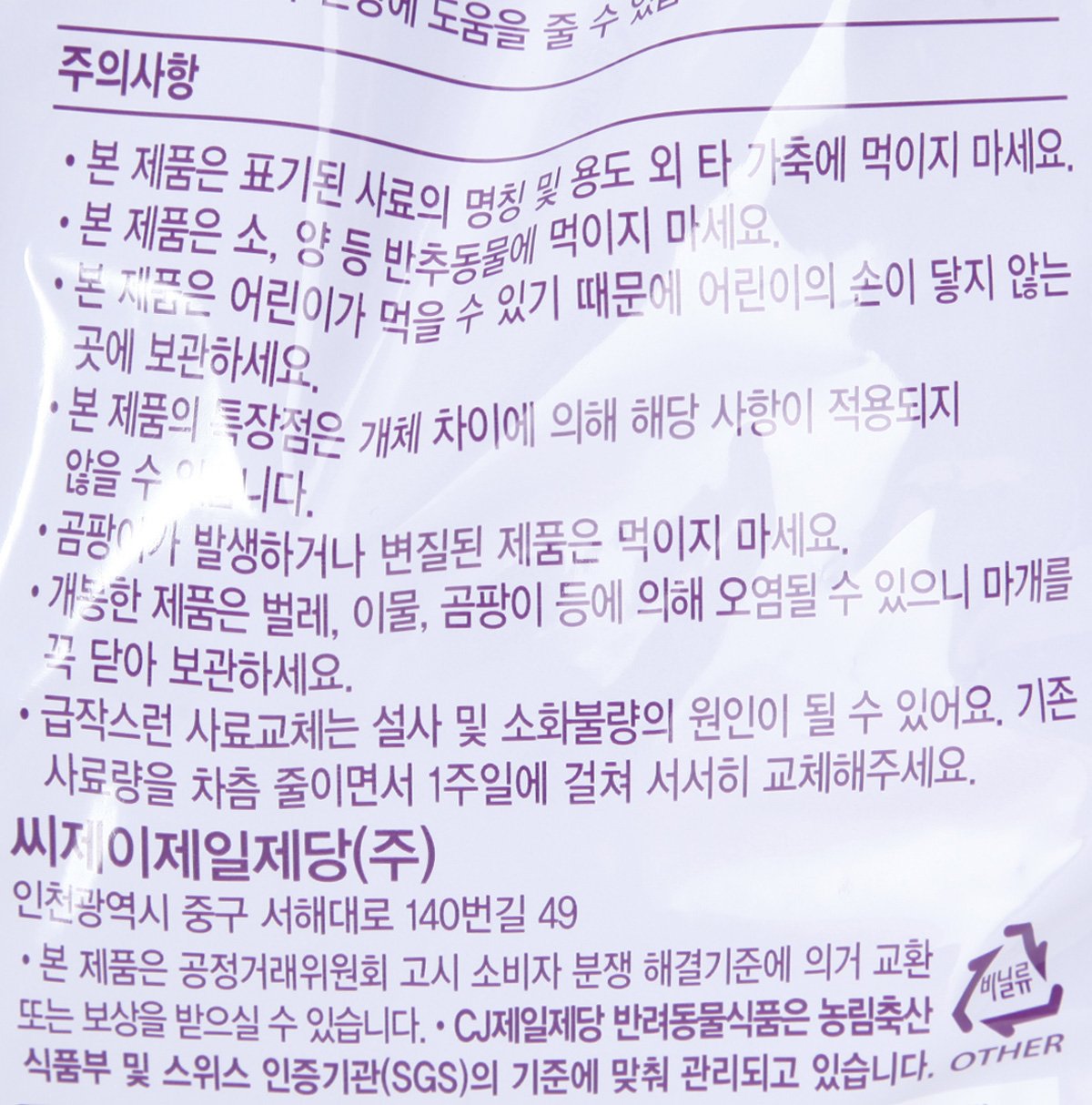 품질표시이미지2