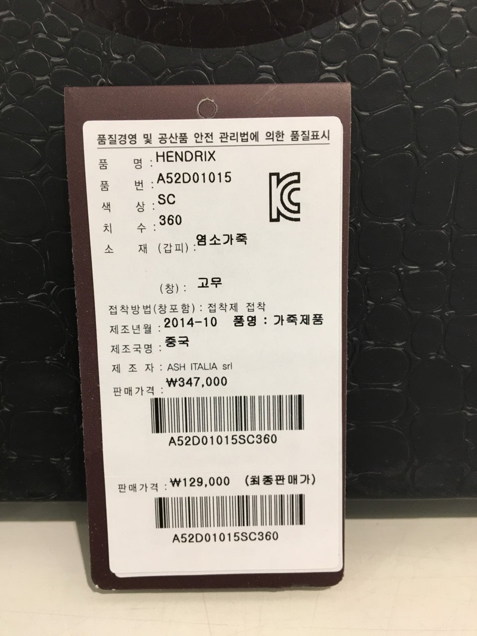 품질표시이미지1