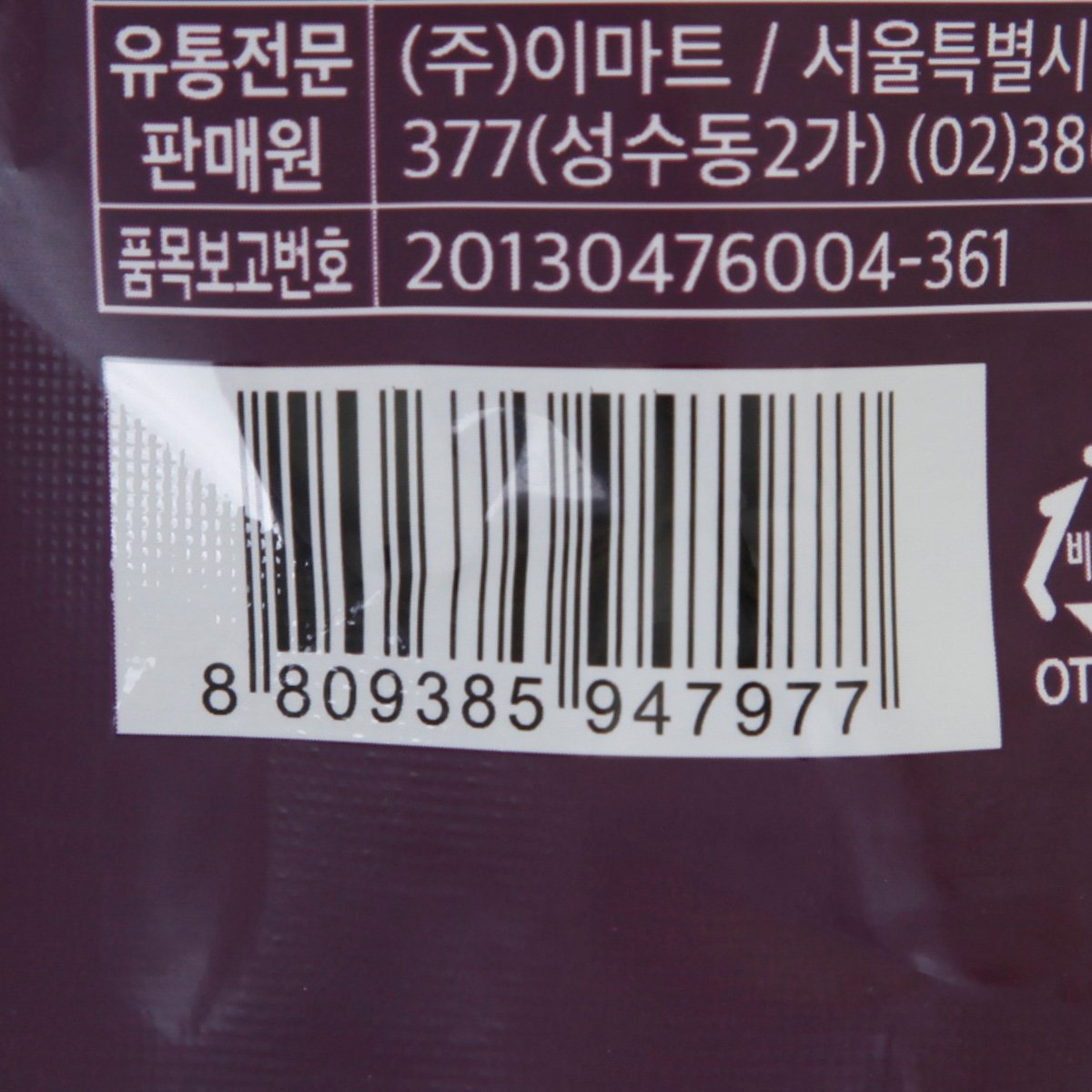 품질표시이미지2