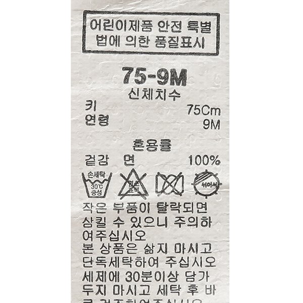 품질표시이미지2