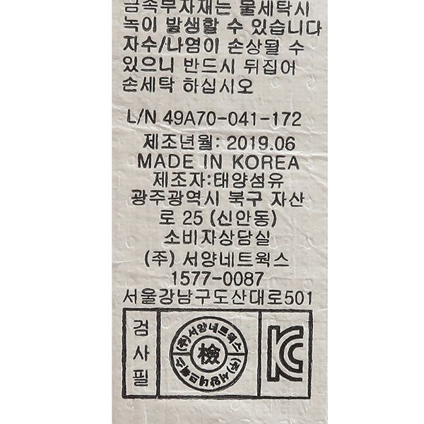 품질표시이미지3