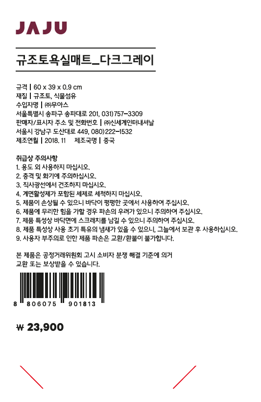 품질표시이미지1