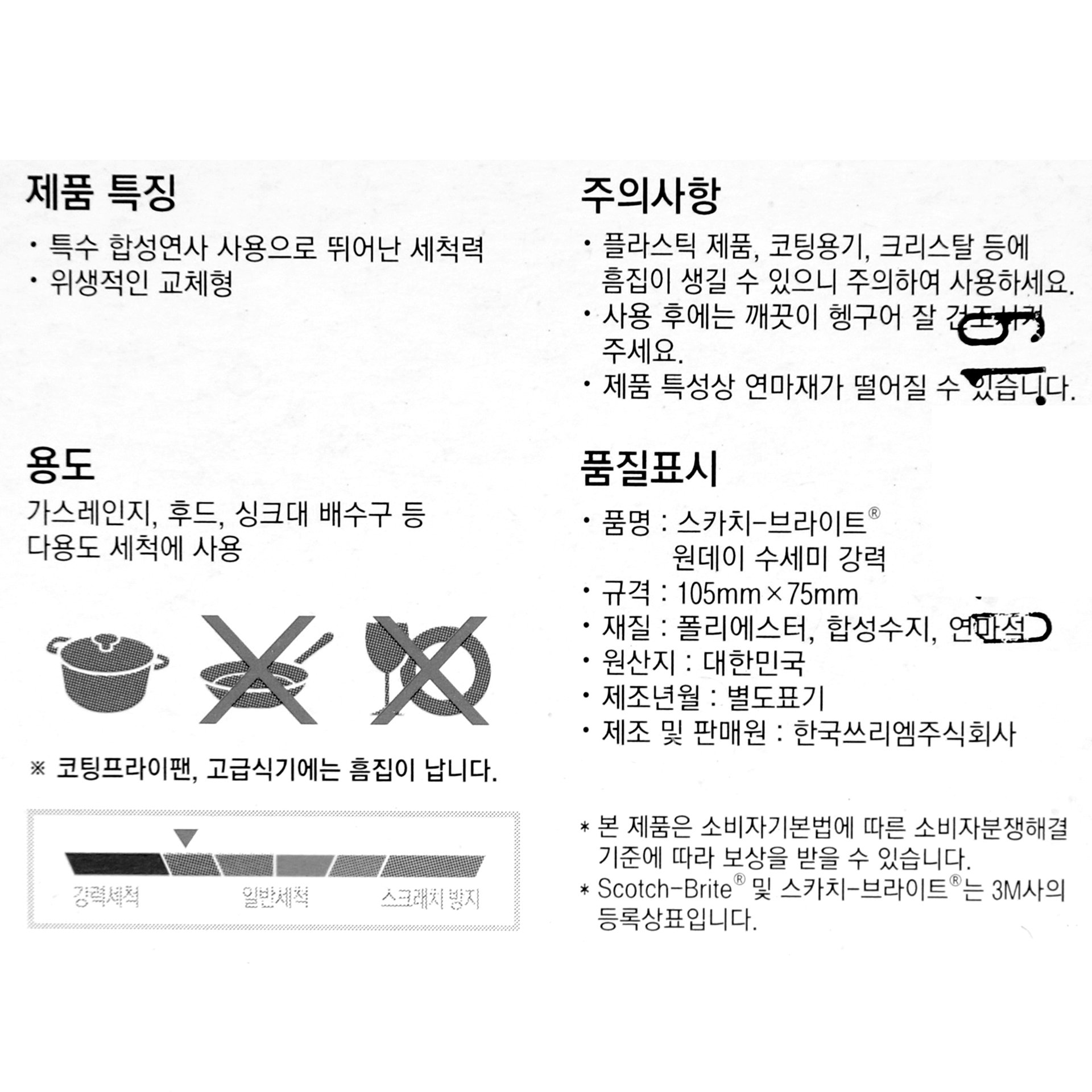 품질표시이미지1