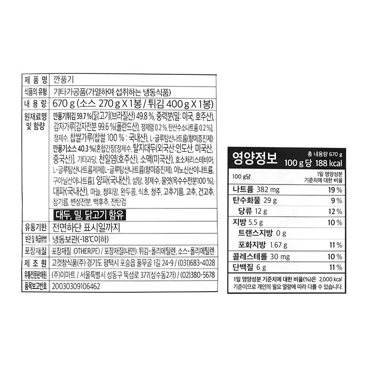 품질표시이미지1
