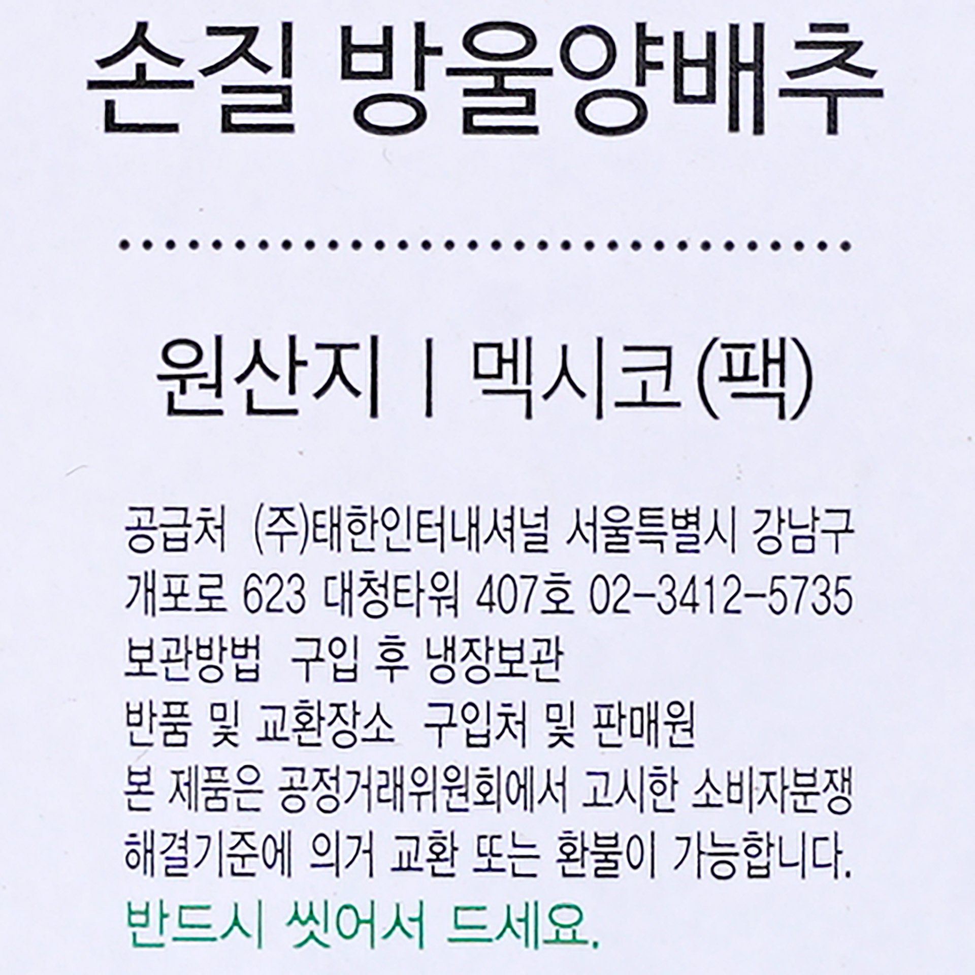 품질표시이미지1