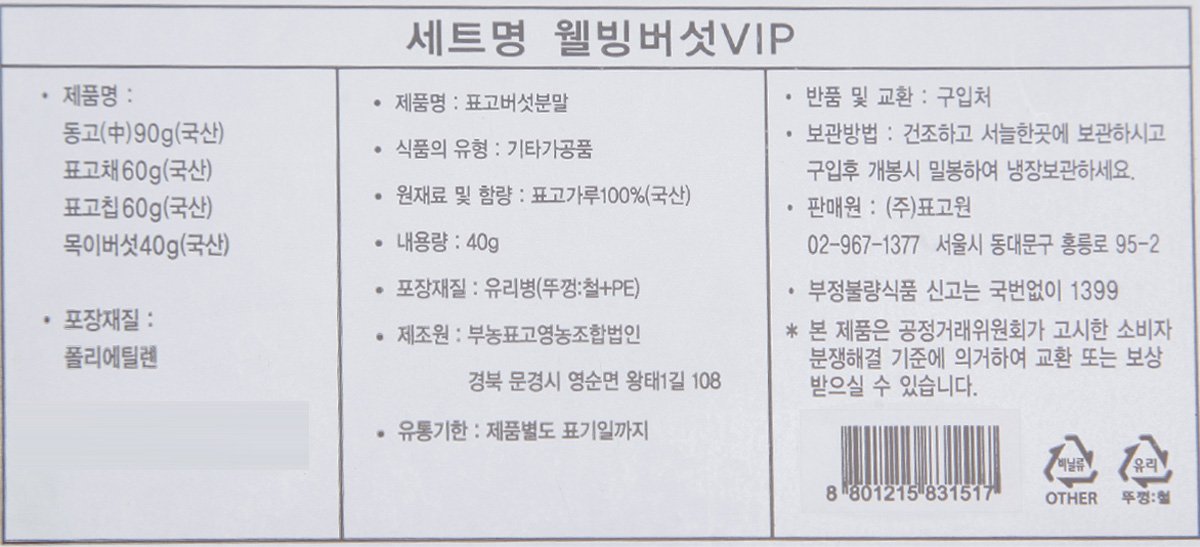 품질표시이미지1