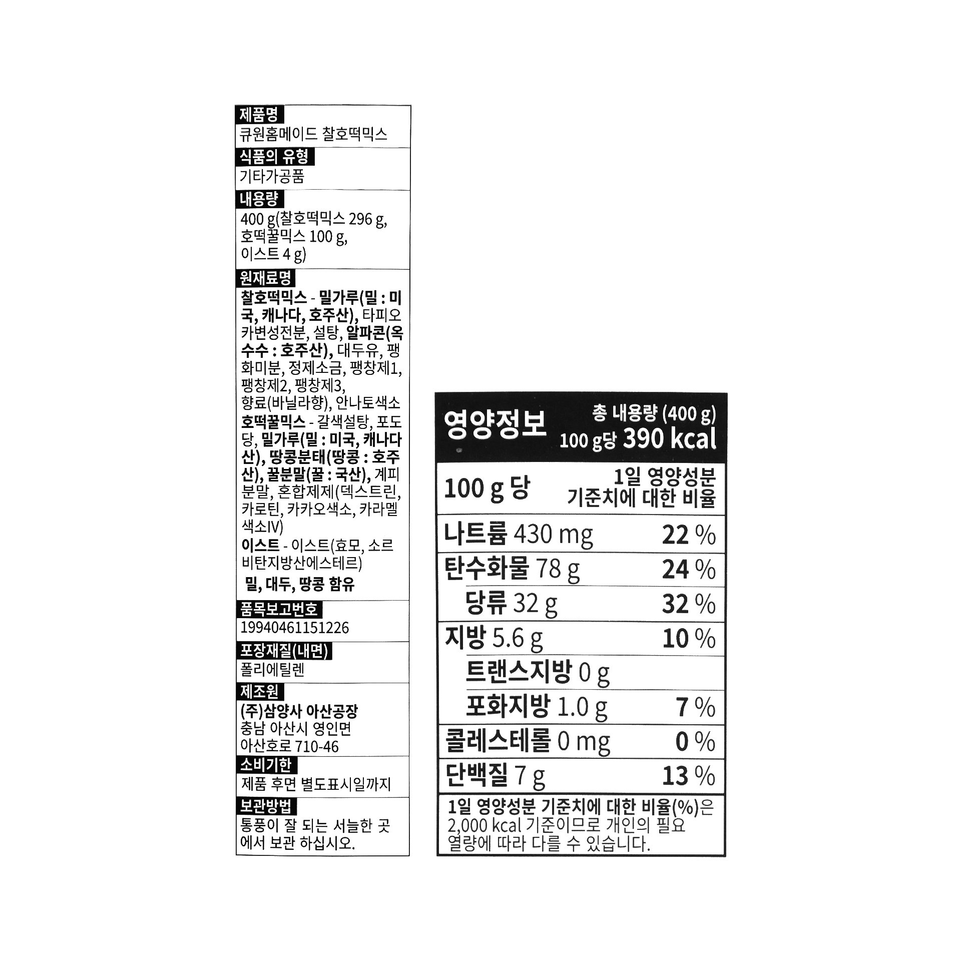 품질표시이미지1