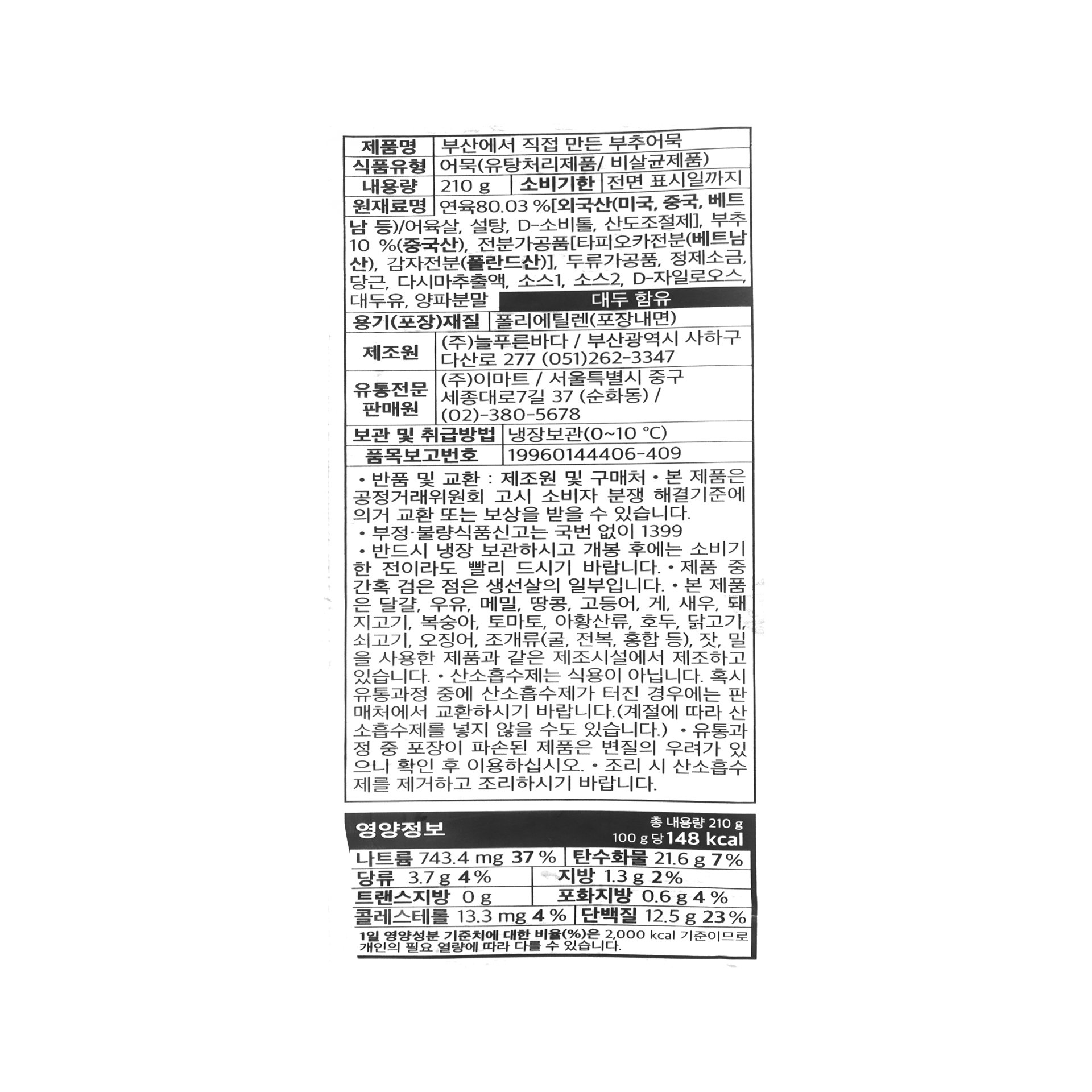 품질표시이미지1