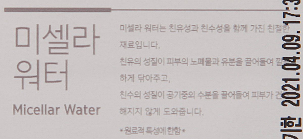 품질표시이미지2