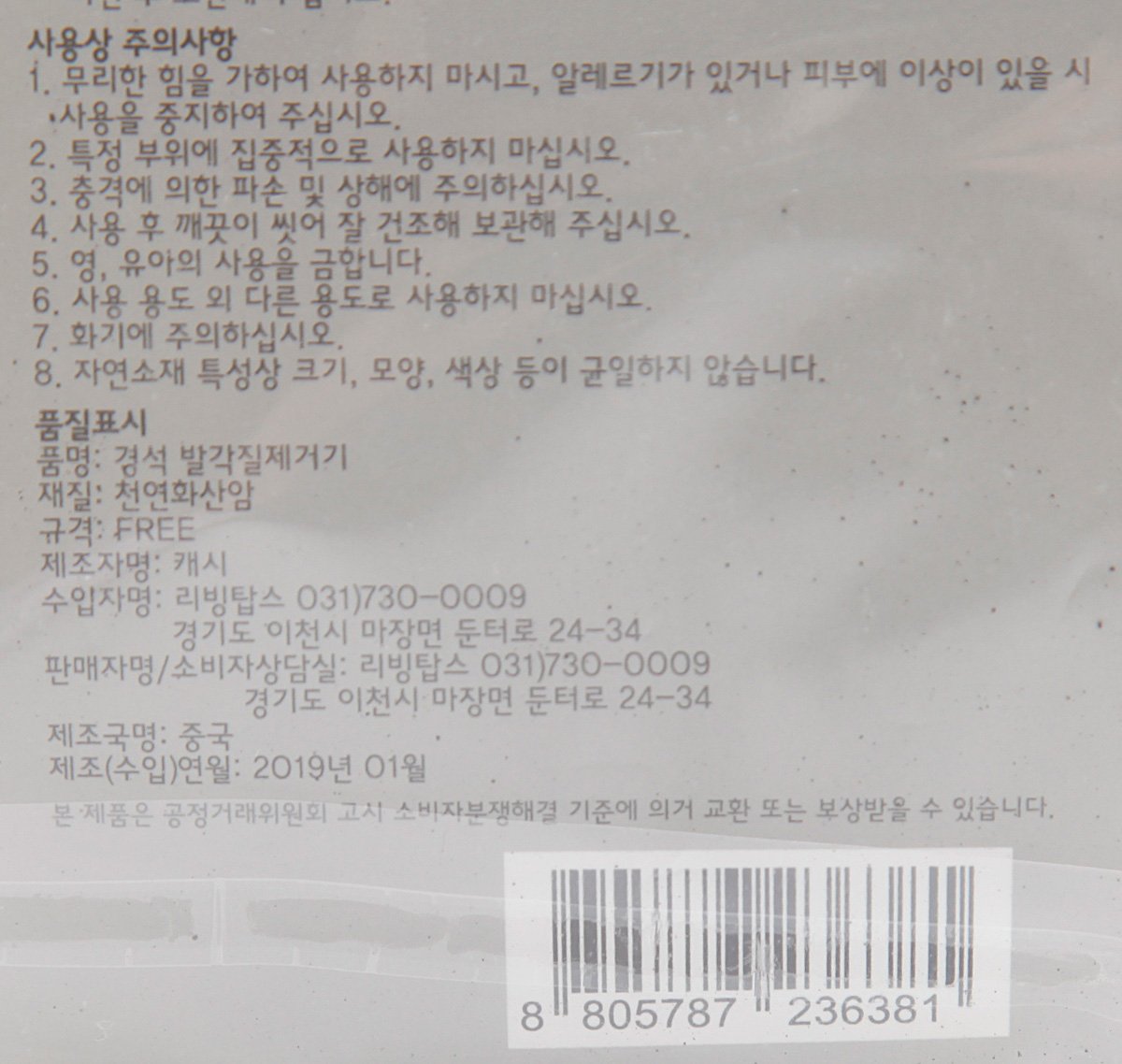품질표시이미지1