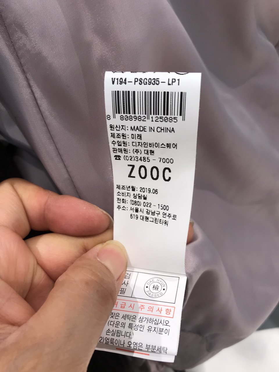 품질표시이미지2