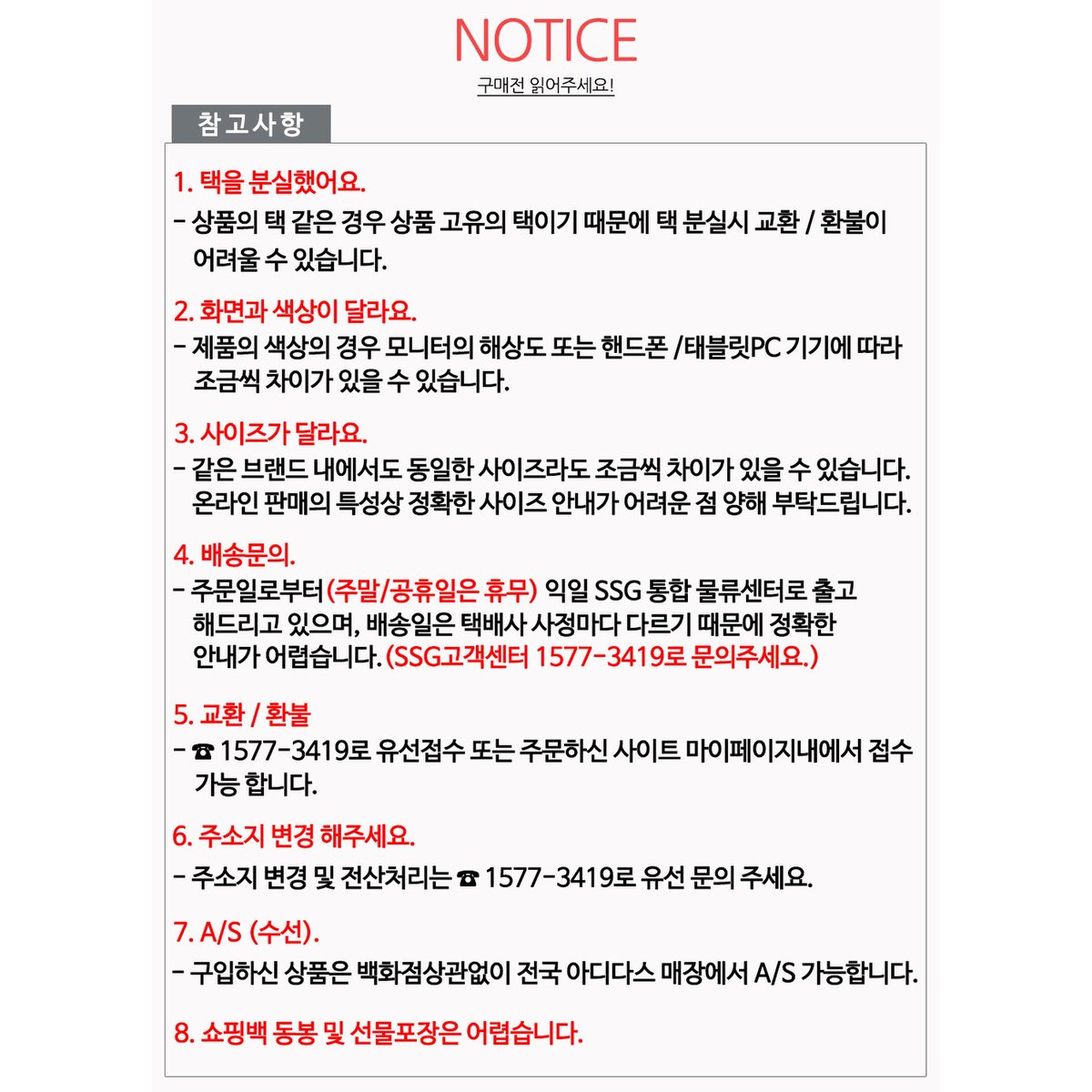 상품 이미지6