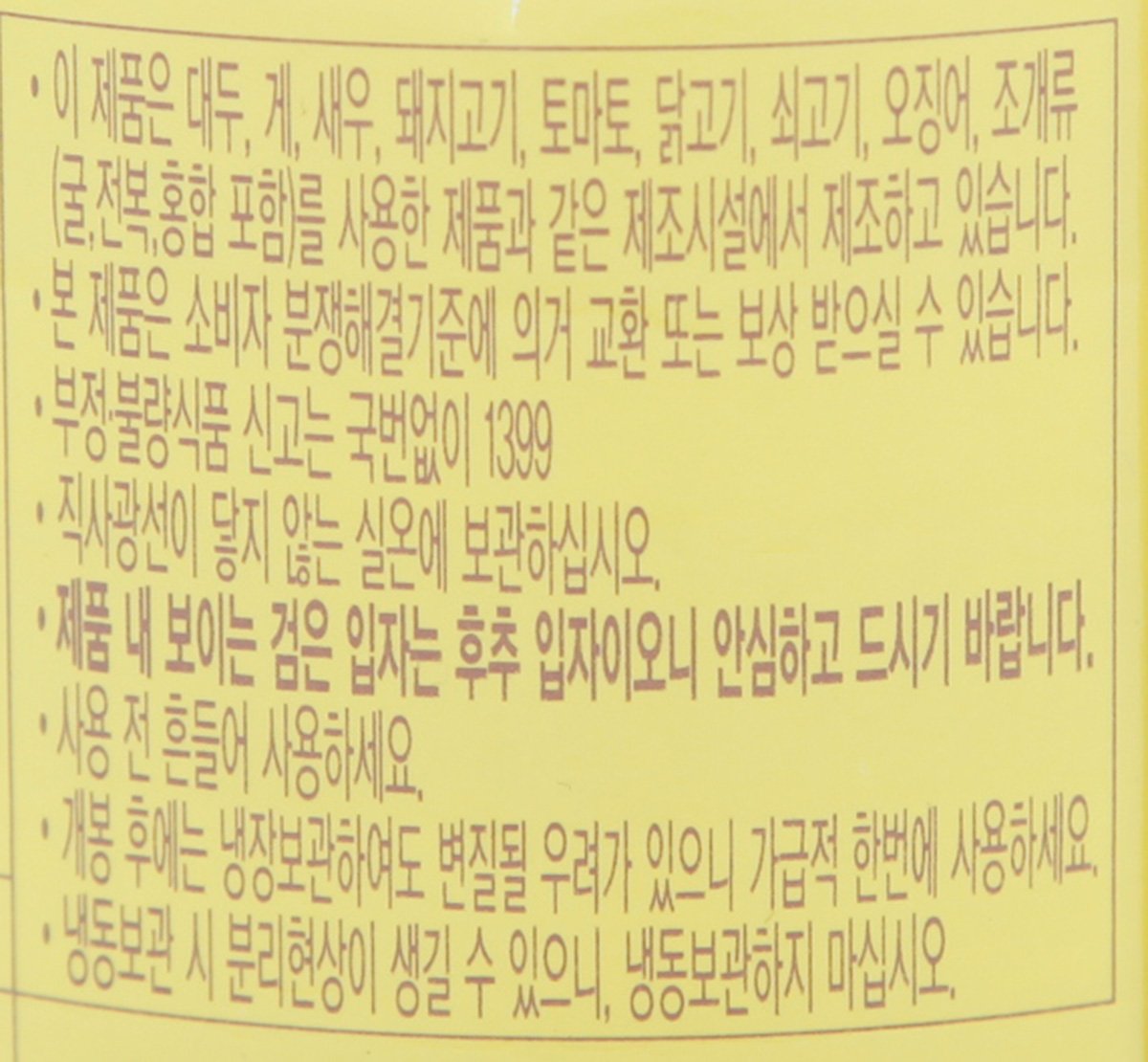 품질표시이미지2