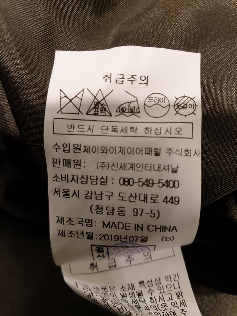 품질표시이미지3