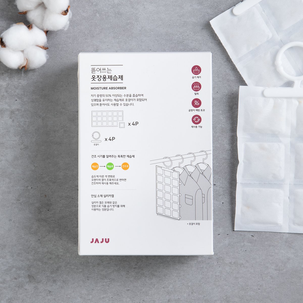 상품 이미지1