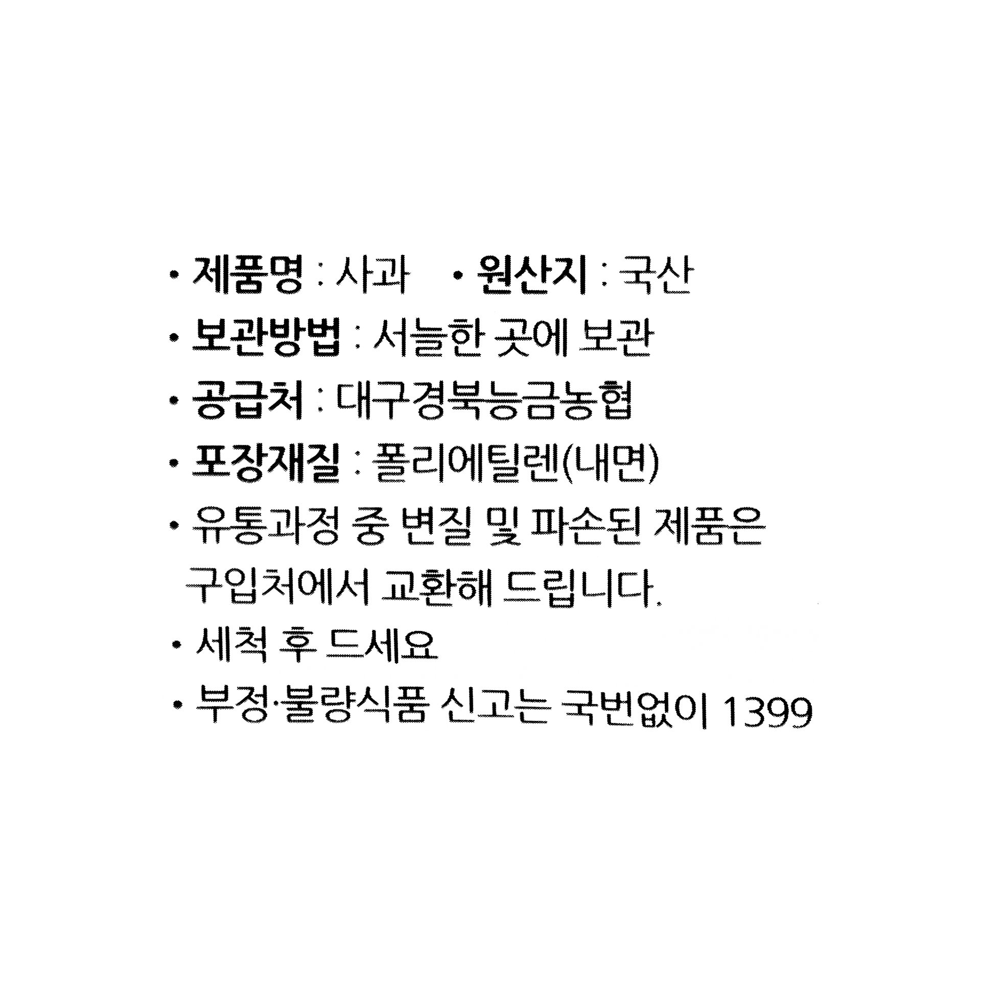품질표시이미지1