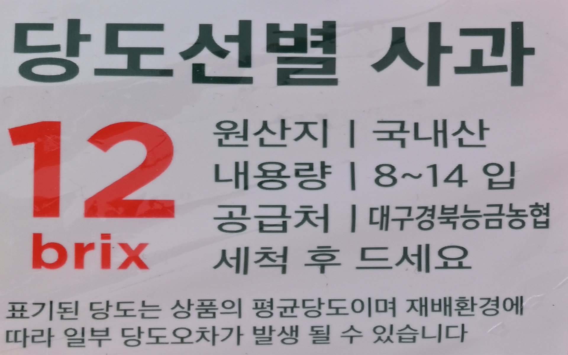품질표시이미지2