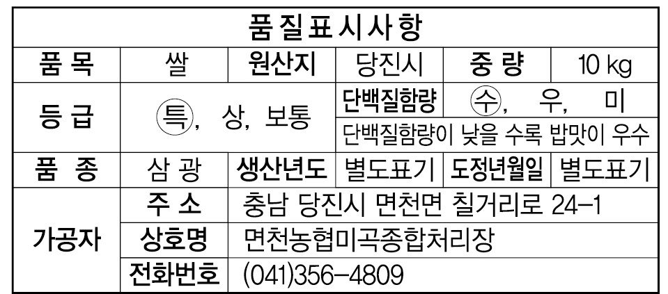 품질표시이미지1