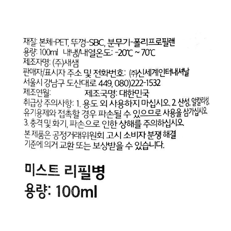 품질표시이미지1