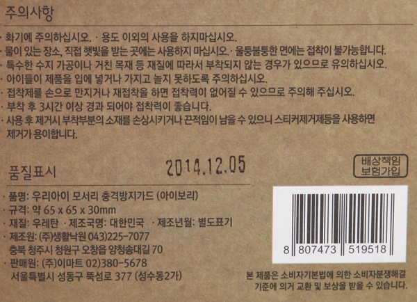 품질표시이미지1