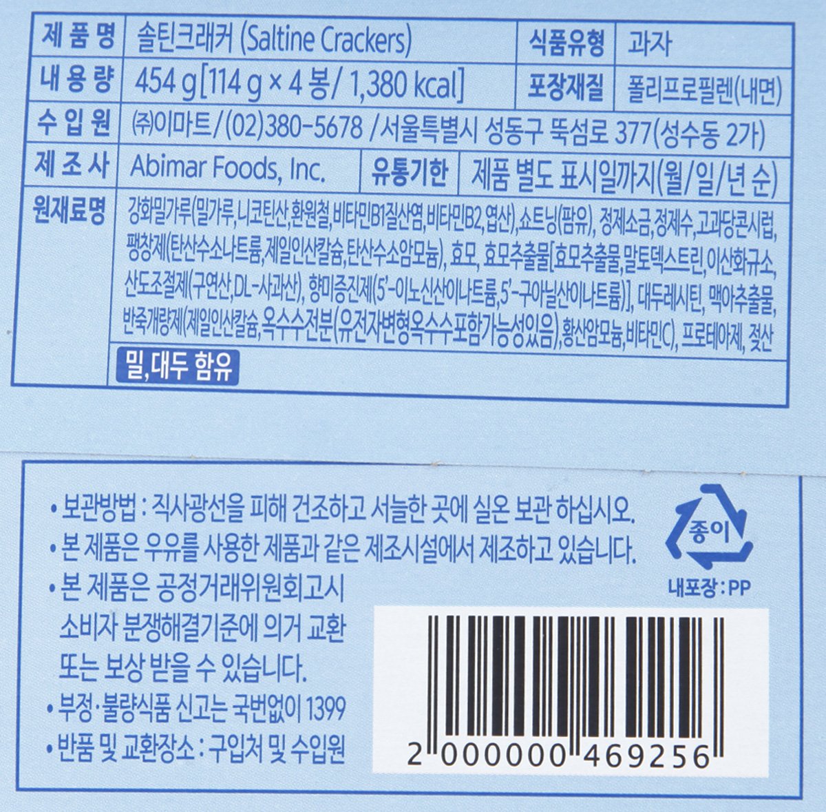 품질표시이미지1