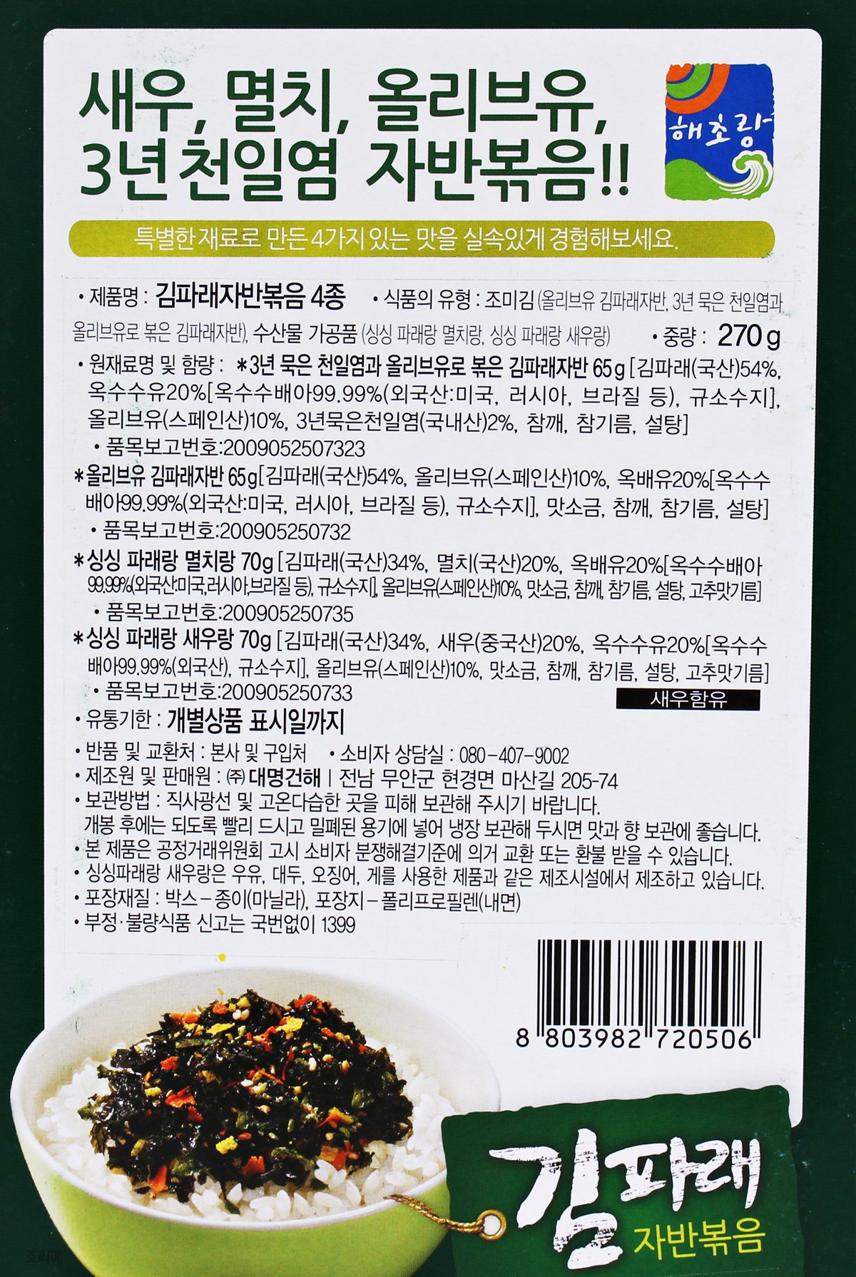 품질표시이미지1