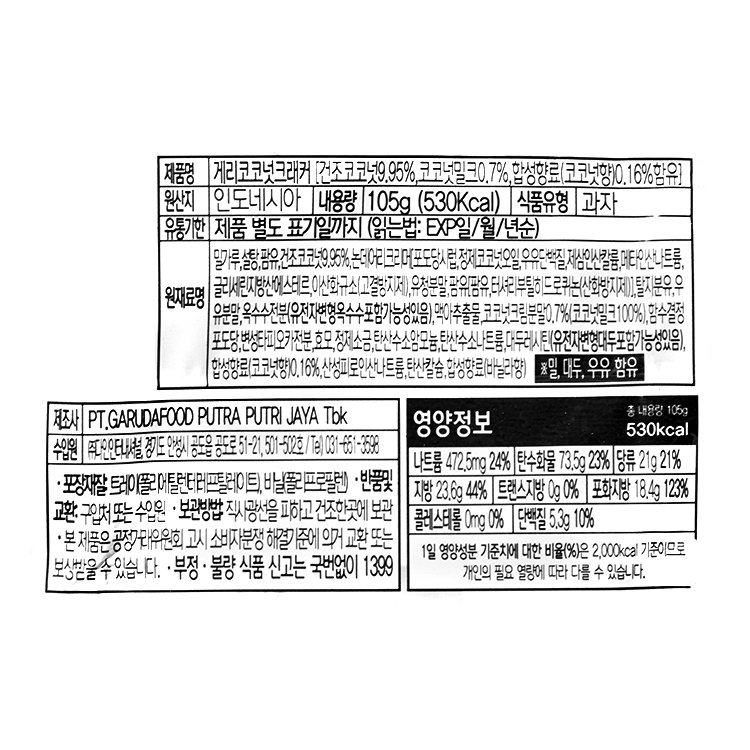 품질표시이미지1