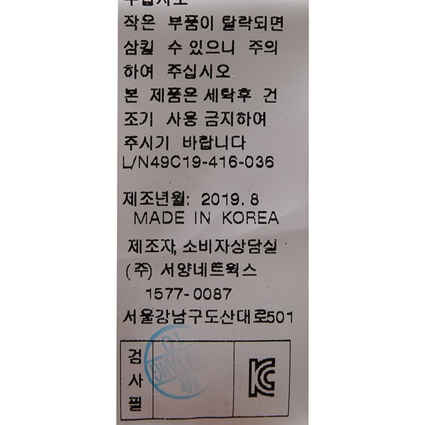 품질표시이미지2