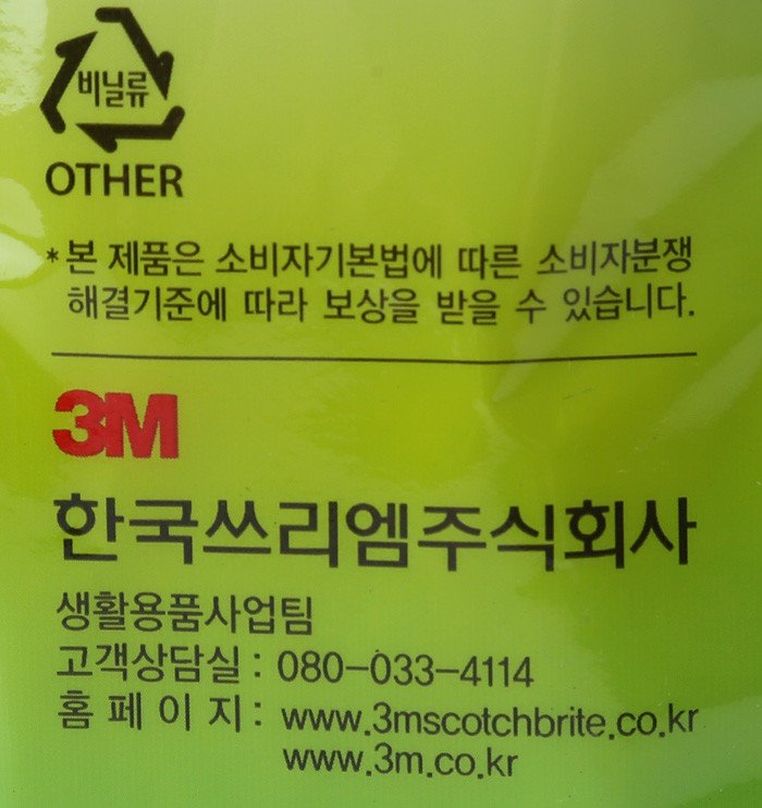 품질표시이미지2