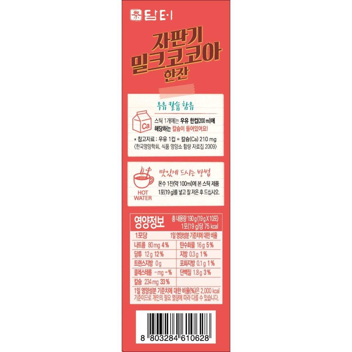 상품 이미지2