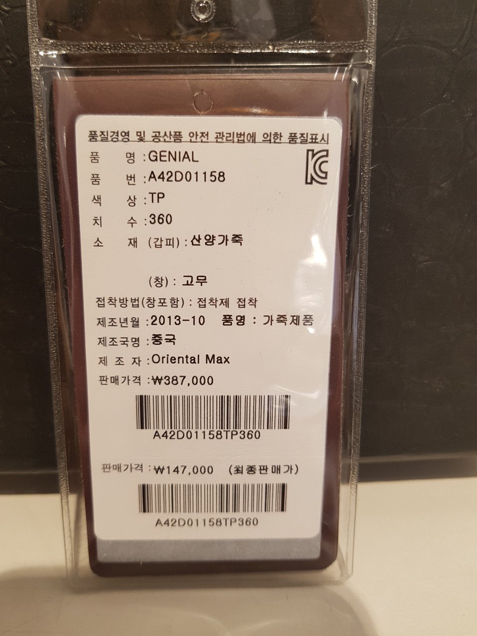 품질표시이미지1