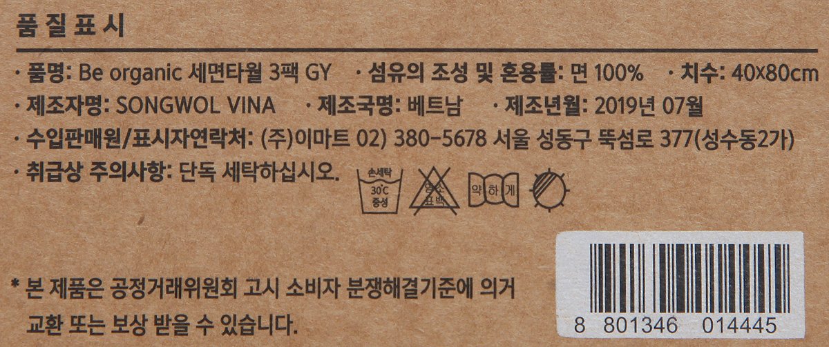 품질표시이미지2
