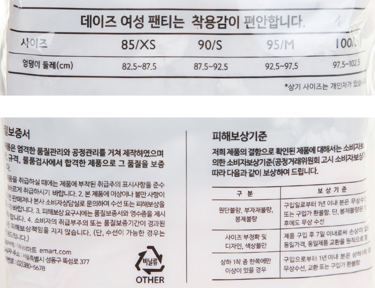 품질표시이미지1