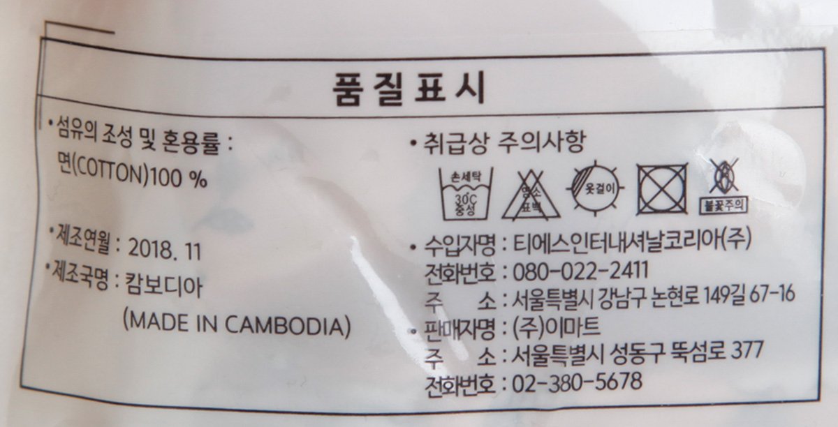품질표시이미지2