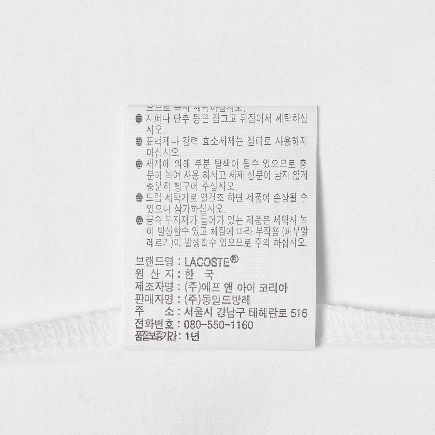 품질표시이미지2