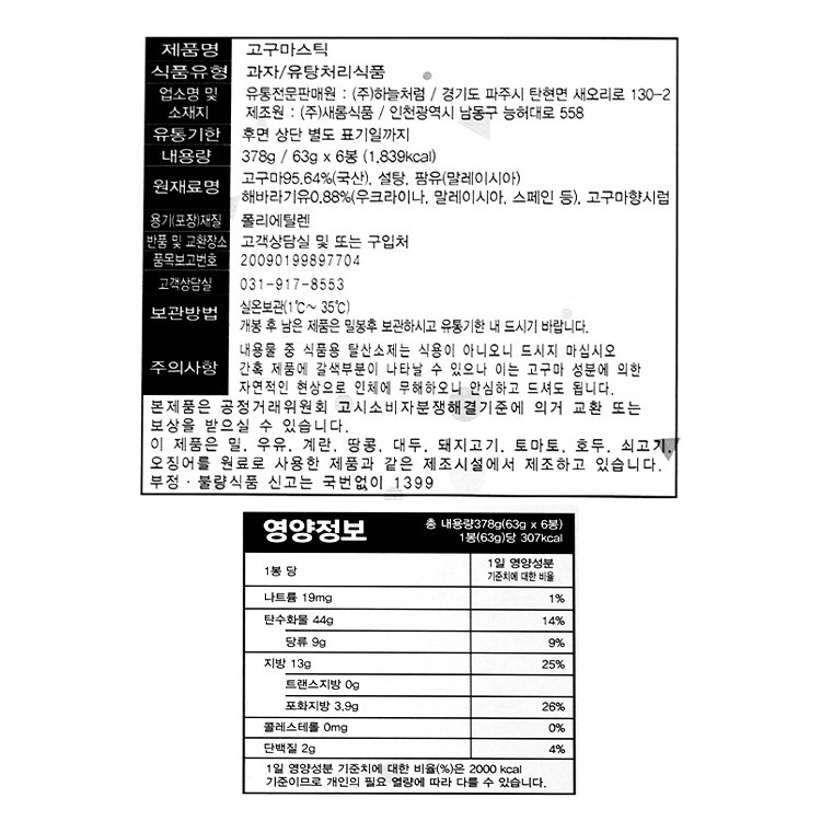 품질표시이미지1