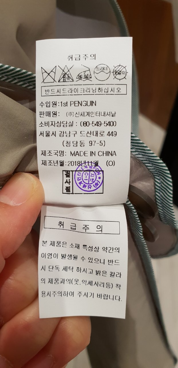 품질표시이미지2