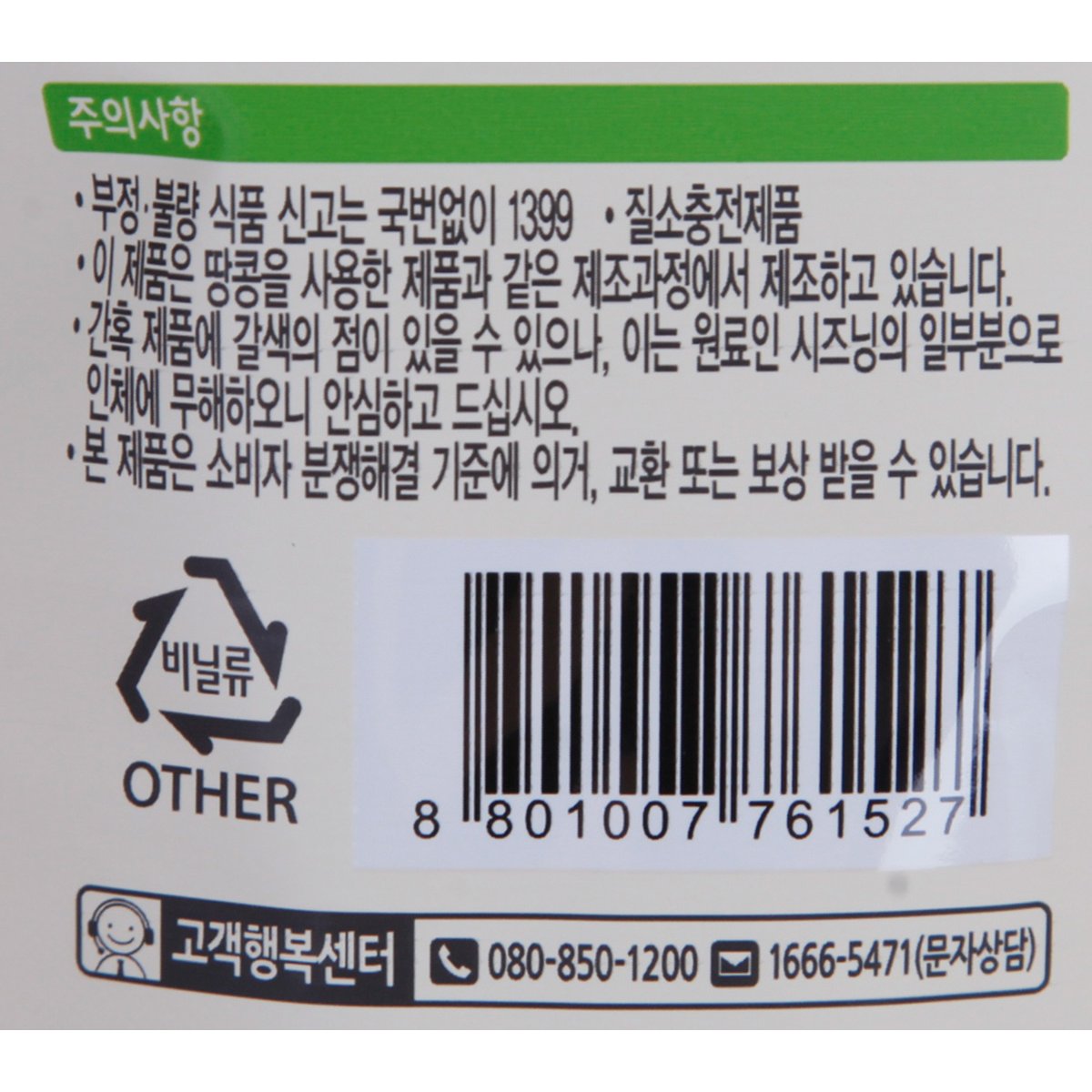 상품 이미지5