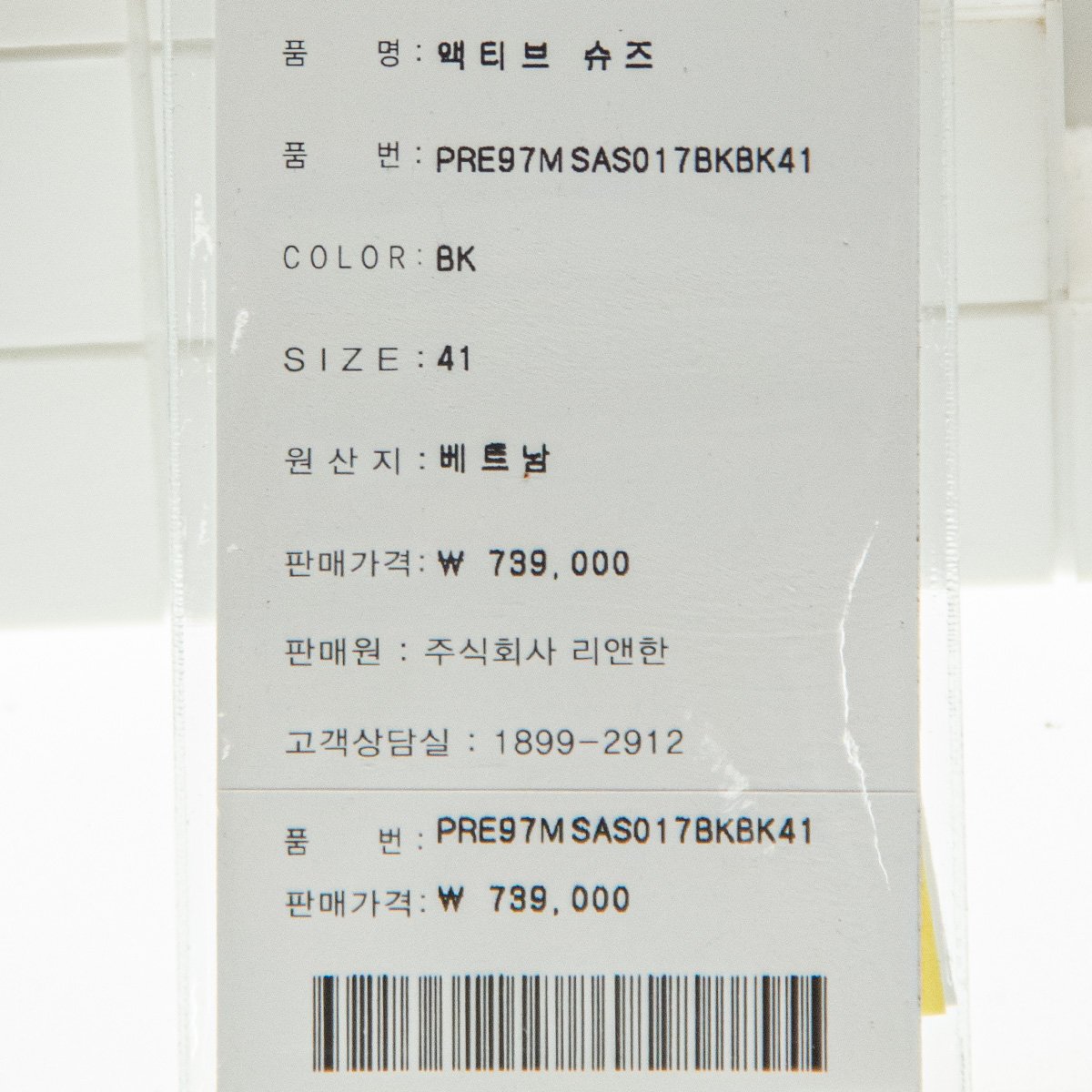 상품 이미지8
