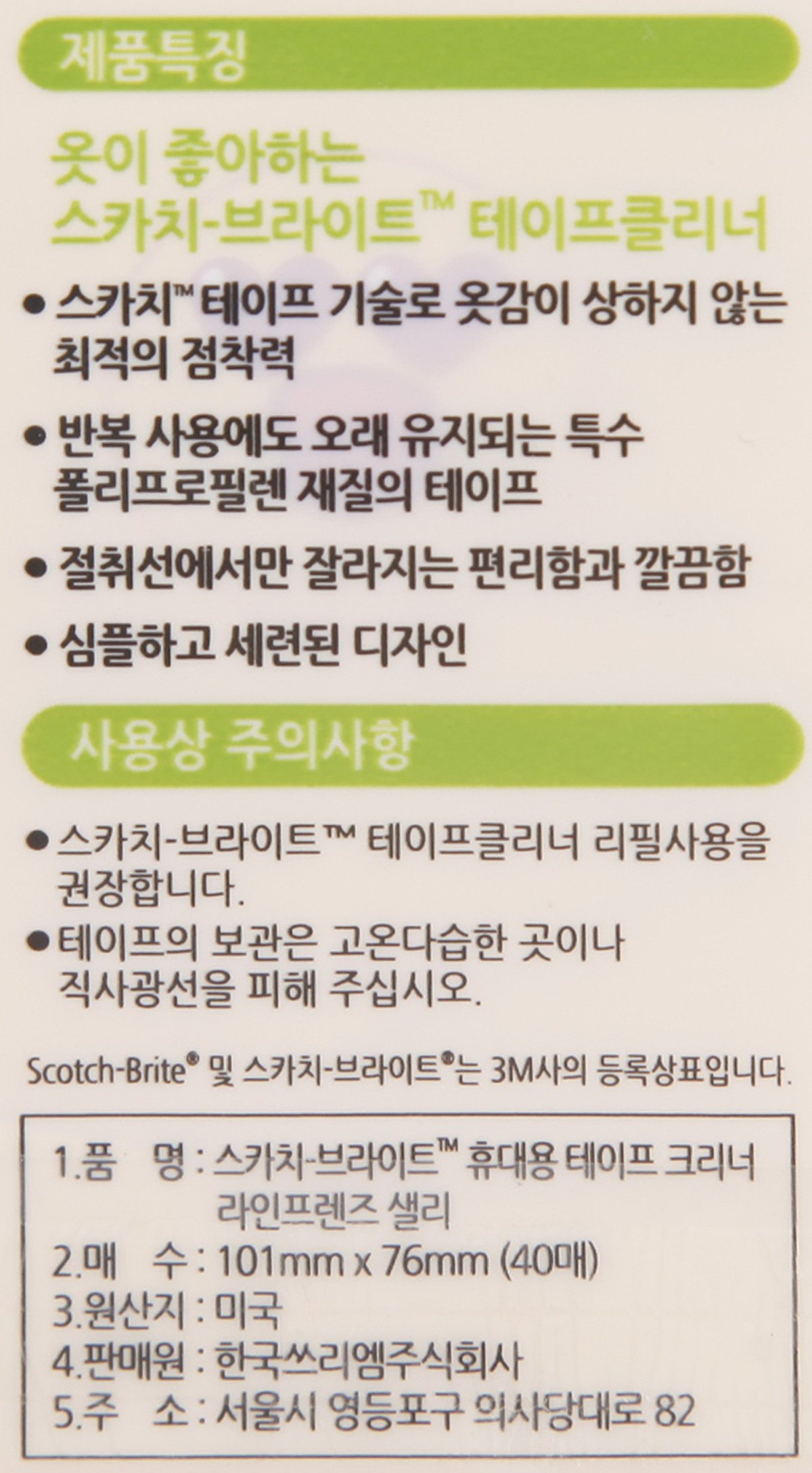 품질표시이미지1