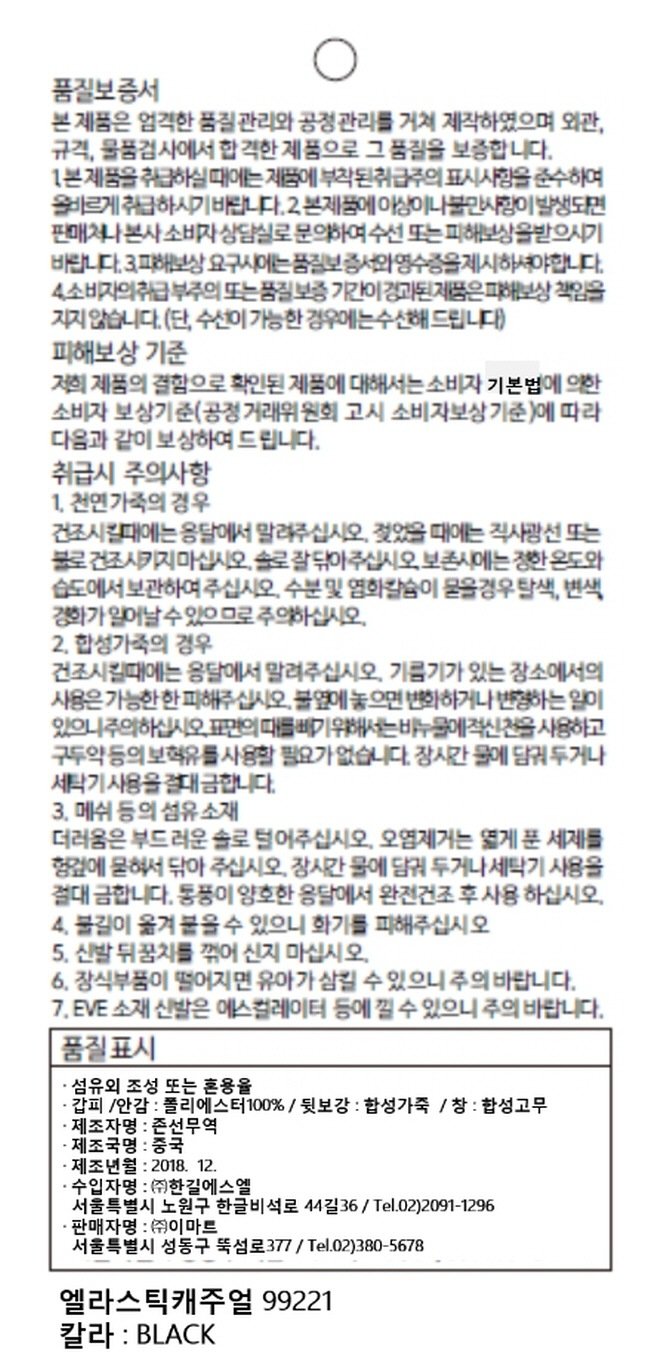 상품 이미지1
