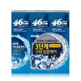 http://emart.ssg.com/item/itemView.ssg?itemId=0000008516466&siteNo=6001&salestrNo=2034 죽염치약 명화 에디션 120gx3입