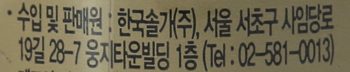 품질표시이미지2