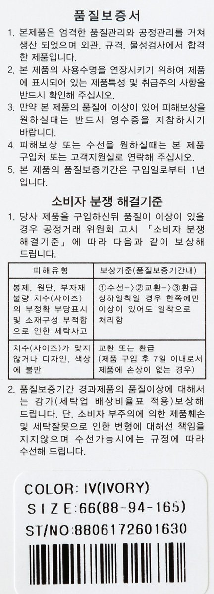 품질표시이미지1
