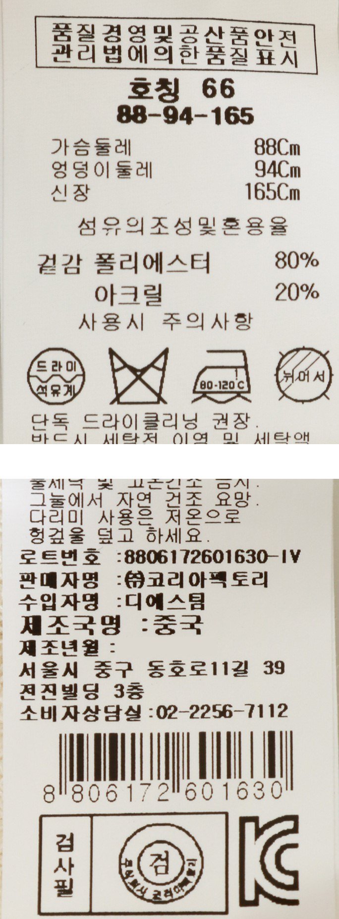 품질표시이미지2